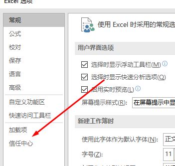 exceld提示内存或磁盘空间不足怎么办?(已解决)