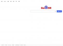 百度浏览器隐藏搜索历史记录教程