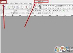 Audacity剪辑音频详细图文教程
