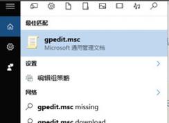 win10系统电脑自动限制宽带速度怎么解决