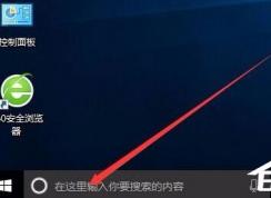 win10系统lsp出现问题的修复方法