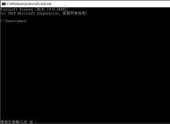 端口被占用应该怎么办？win10快速查看被占用的端口方法