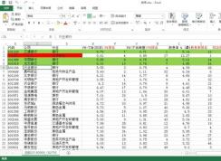 pc端怎么滚动截取长图？picpick滚动截图的方法