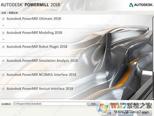PowerMill破解版_PowerMill Ultimate 2018中文破解版(CAM软件)