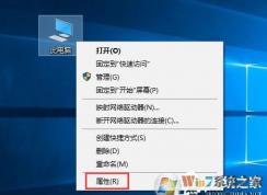 Win10系统配置Java环境变量的详细图文教程