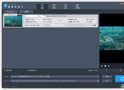 Apowersoft如何将视频转换为音频