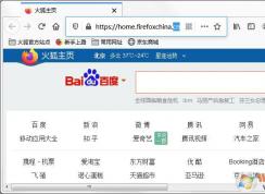 火狐浏览器切换标签时为什么会很卡？应该怎么解决