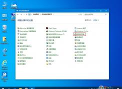 三种关闭Win10系统hyper-v虚拟机的方法