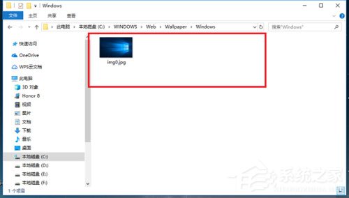 Win10桌面背景图片保存在哪个文件夹