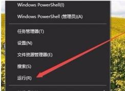 Win10系统无法删除IE图标怎么办？win10删除IE图标解决方法