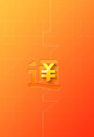 平安一账通下载_平安保险一账通APP安卓版