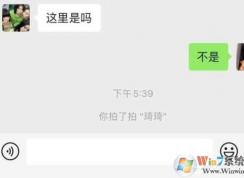 微信拍一拍怎么关闭？拍错人了可以撤回吗