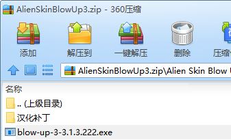 Alien Skin Blow Up(PSŴͼƬ)Ѱ