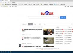 Win10系统遇到smartscreen筛选器阻止下载的情况怎么办