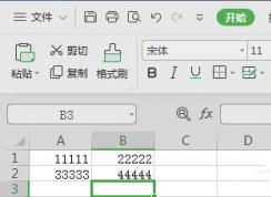 WPS怎么恢复未保存的文档？WPS恢复未保存的文档教学