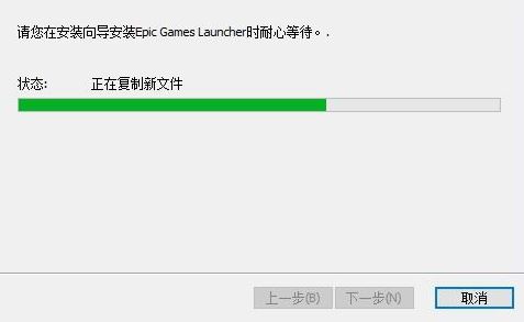虚幻4引擎下载_虚幻4(Unreal Engine 4)游戏引擎中文免费版