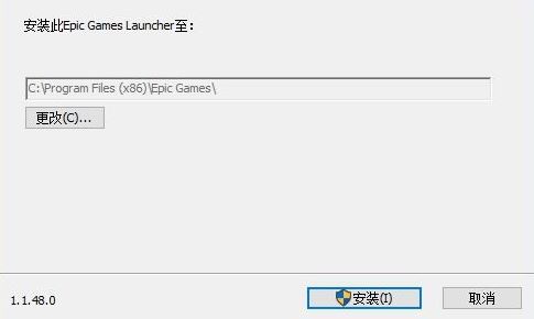 虚幻4引擎下载_虚幻4(Unreal Engine 4)游戏引擎中文免费版