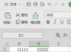 WPS文档没保存怎么恢复？WPS恢复未保存的文档方法