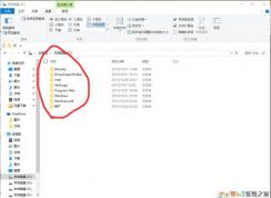 Win10系统中Documents and Settings在哪里？