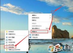 Win10 10240专业版系统如何激活？win10 10240专业版系统激活图文教程