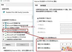 Win10 Xbox商店不显示图片的解决方法
