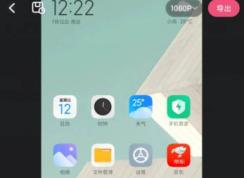 必剪app怎么给短视频录制旁白