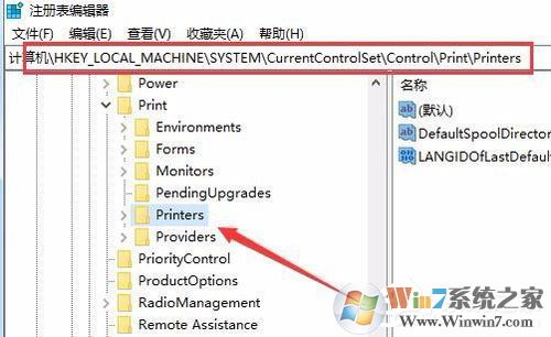 Win10安装打印机提示“Print Spooler无法启动”怎么办？