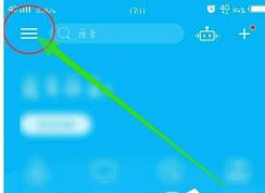中国建设银行app查交易记录的图文教程