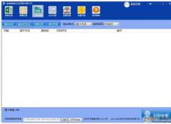 金鸣文表识别系统识别图片文字的图文教学
