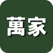 华润万家app下载_华润万家安卓手机版 