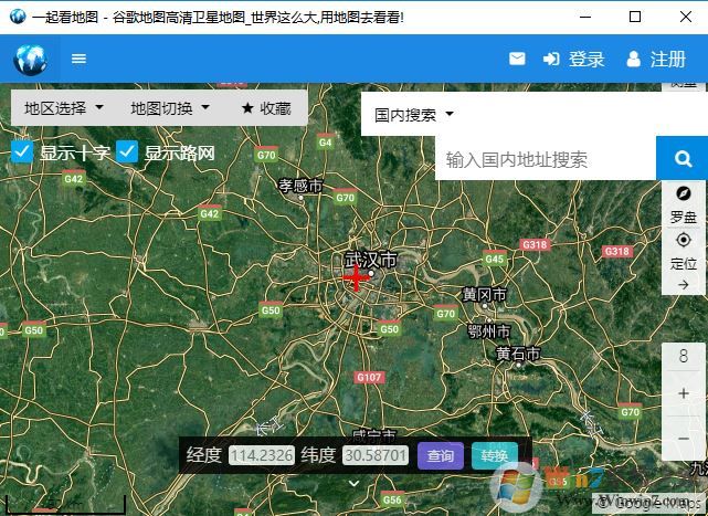 一起看地图下载_一起看地图绿色电脑版(亲测可用)