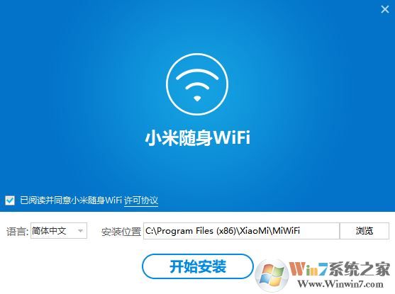 小米随身WiFi客户端下载_小米随身WiFi客户端官方版