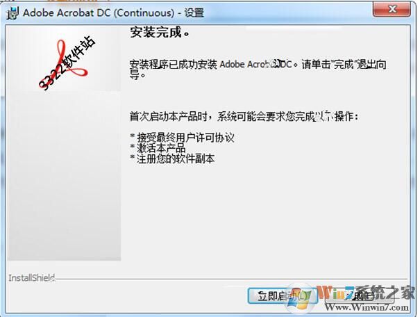 Adobe Acrobat ƽ