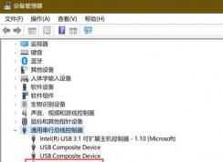 Win10系统U盘,移动硬盘无法识别修复步骤