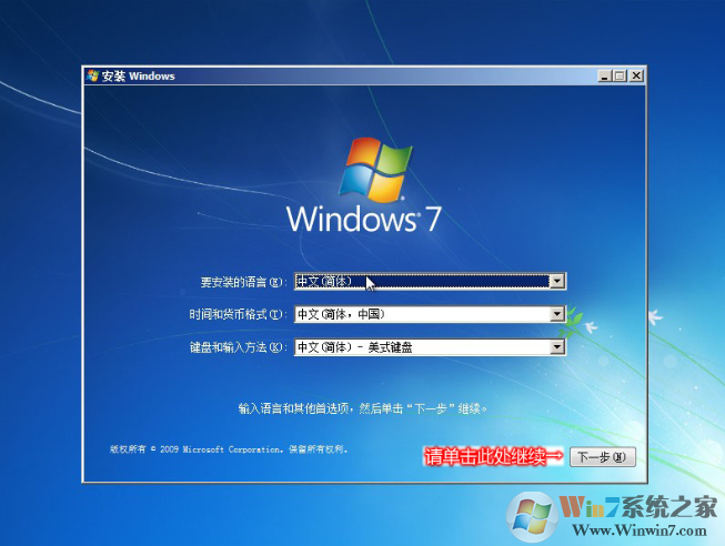 联想电脑Win10改Win7官方教程