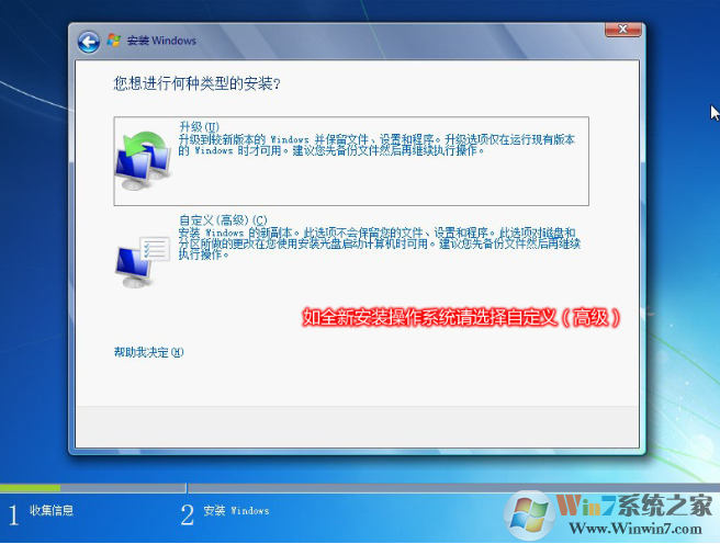 联想电脑Win10改Win7官方教程