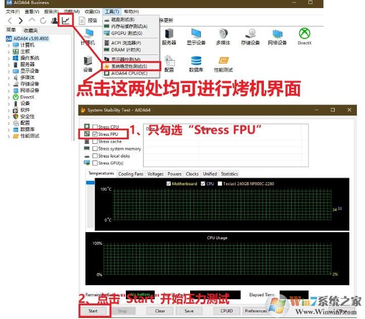 AMD超频工具(锐龙超频工具AMD Ryzen Master) 2020官方版