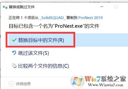 ProNest破解版下载_Hypertherm ProNest 2019中文破解版