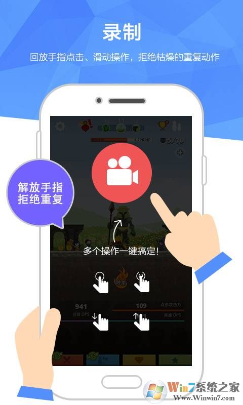 触动精灵下载_触动精灵APP安卓版