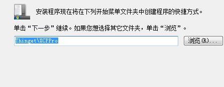 信捷PLC破解版_信捷XDPPro(PLC编程软件)绿色中文版
