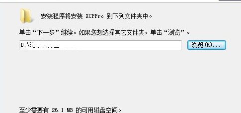 信捷PLC破解版_信捷XDPPro(PLC编程软件)绿色中文版