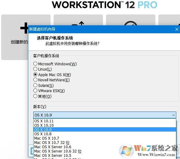 unlocker下载_unlocker v3.0.3VM虚拟机苹果破解补丁