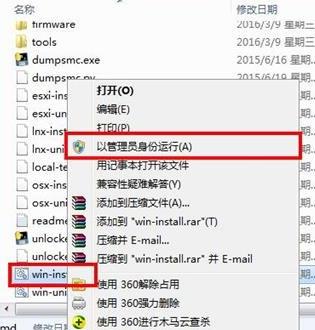 unlocker208下载_VM虚拟机苹果破解补丁