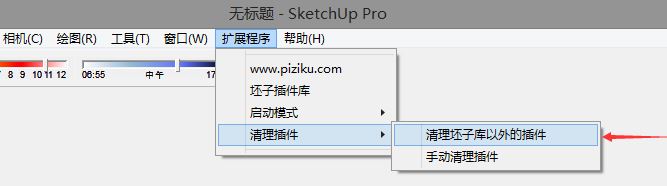 坯子库下载_坯子库(SketchUp插件库)v2018官方版