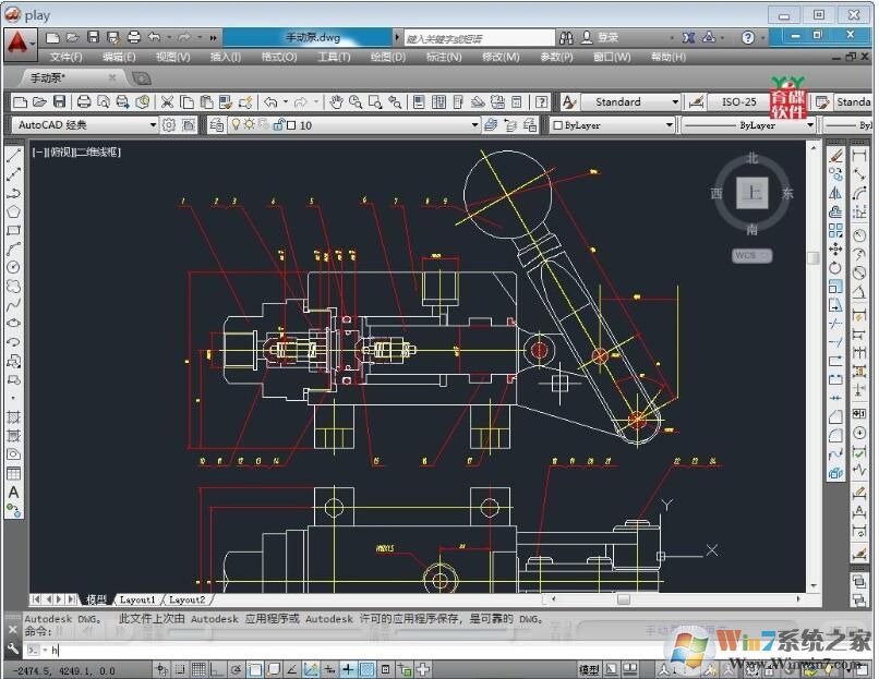 AutoCAD2014致命错误解决方法