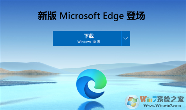 Win10怎么卸载新版Edge恢复旧版Edge浏览器