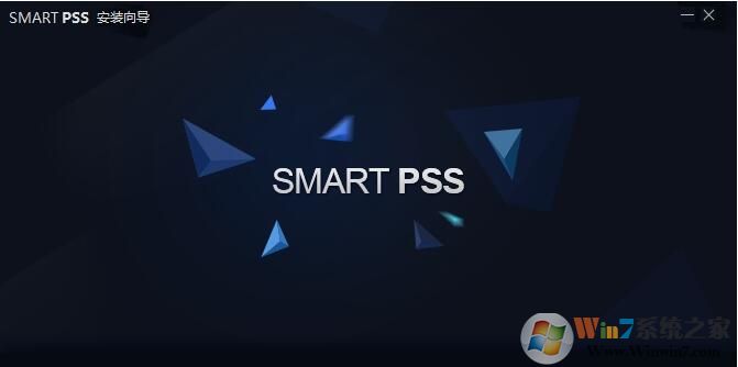 smartpss下载(大华smartpss监控客户端) 2023官方版