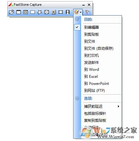 滚动截屏软件(好用的长截图工具,强烈推荐)v9.5绿色版