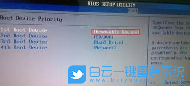 BIOS设置里没有USB-HDD选项怎么办？