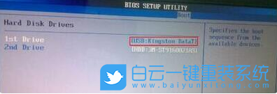 BIOS设置里没有USB-HDD选项怎么办？